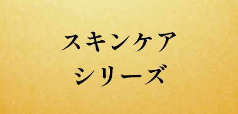 トレーニング用クリーム